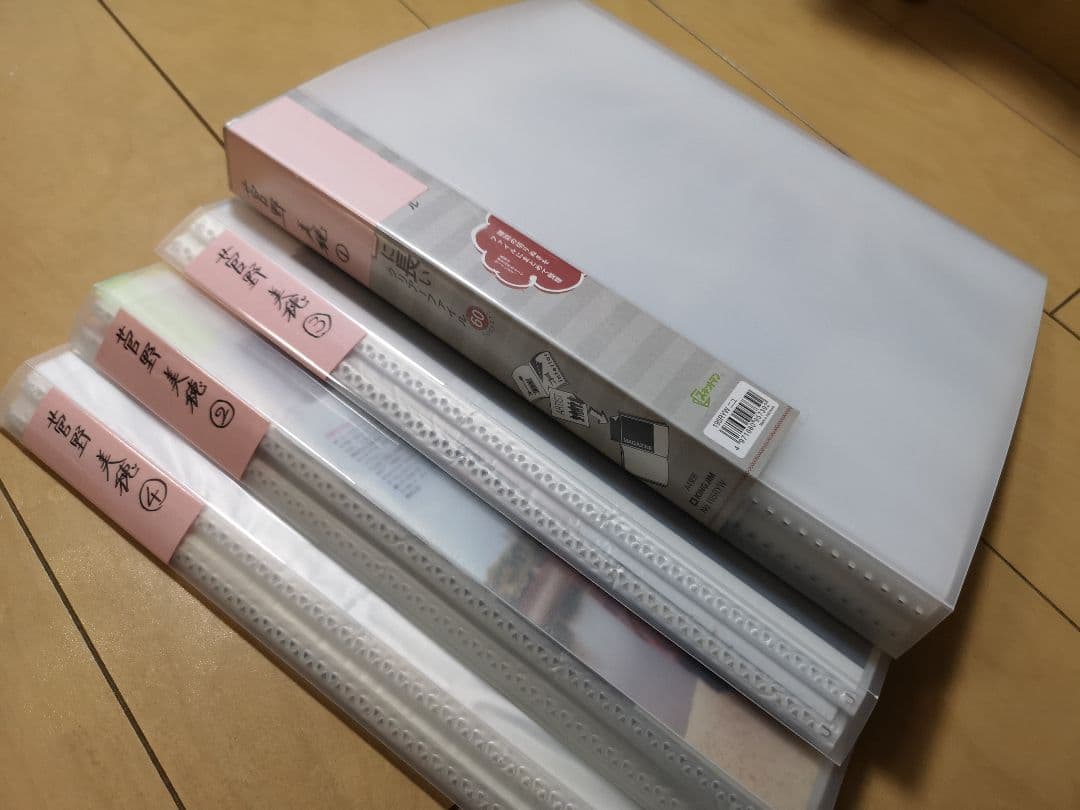 菅野美穂(1冊200円計算)174冊分 400P以上 - メルカリ