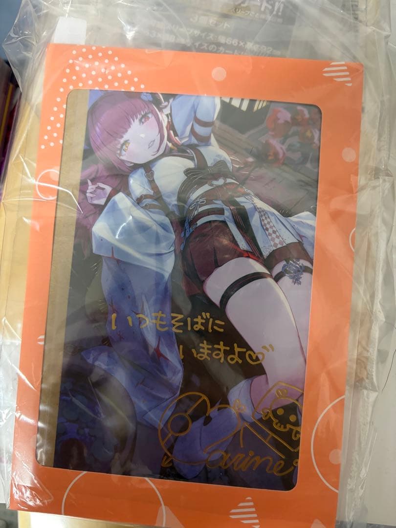 宝鐘マリン 誕生日記念 2025 直筆 - メルカリ