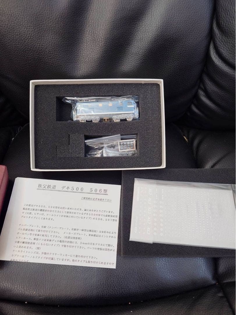 宮沢模型 秩父鉄道デキ506 Nゲージ 50周年記念 - メルカリ