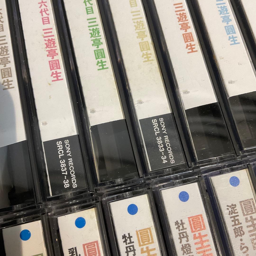 20101 圓生百席 59巻 CD 116枚 六代目三遊亭圓生 特典CD 解説付 - メルカリ