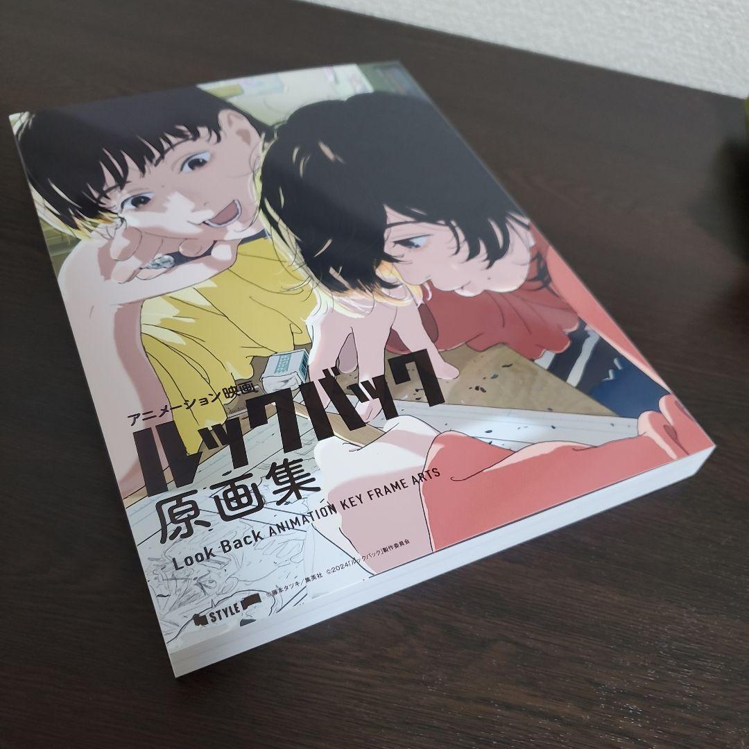 ルックバック』原画集、購入特典ミニ色紙、受賞感謝上映特典セット