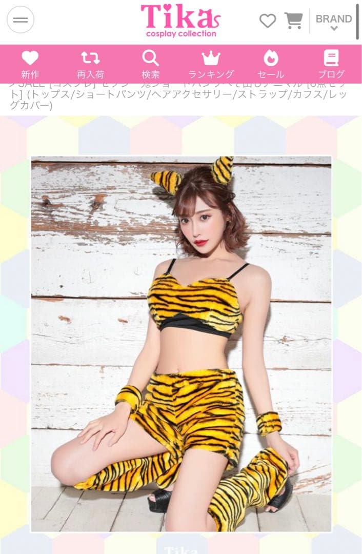 コスプレ ラムちゃん TIKA 新品未使用 - メルカリ