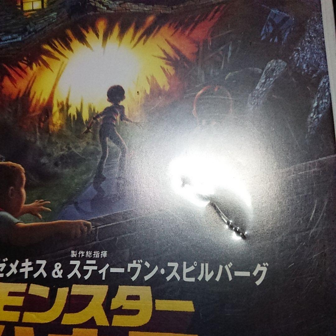 モンスター・ハウス DVD 2枚組 disc良好品 - メルカリ