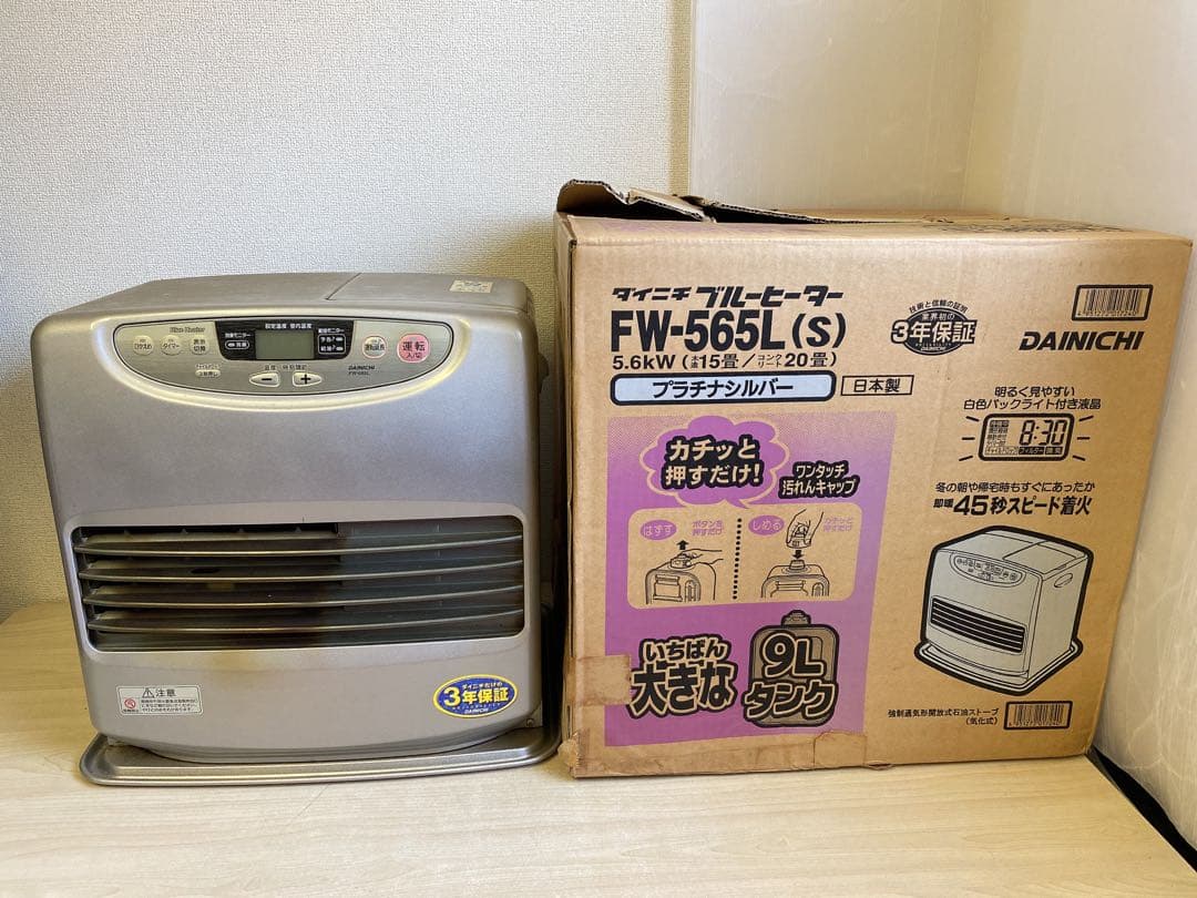 ダイニチ 石油ファンヒーター FW-565L 2009年製 プラチナシルバー