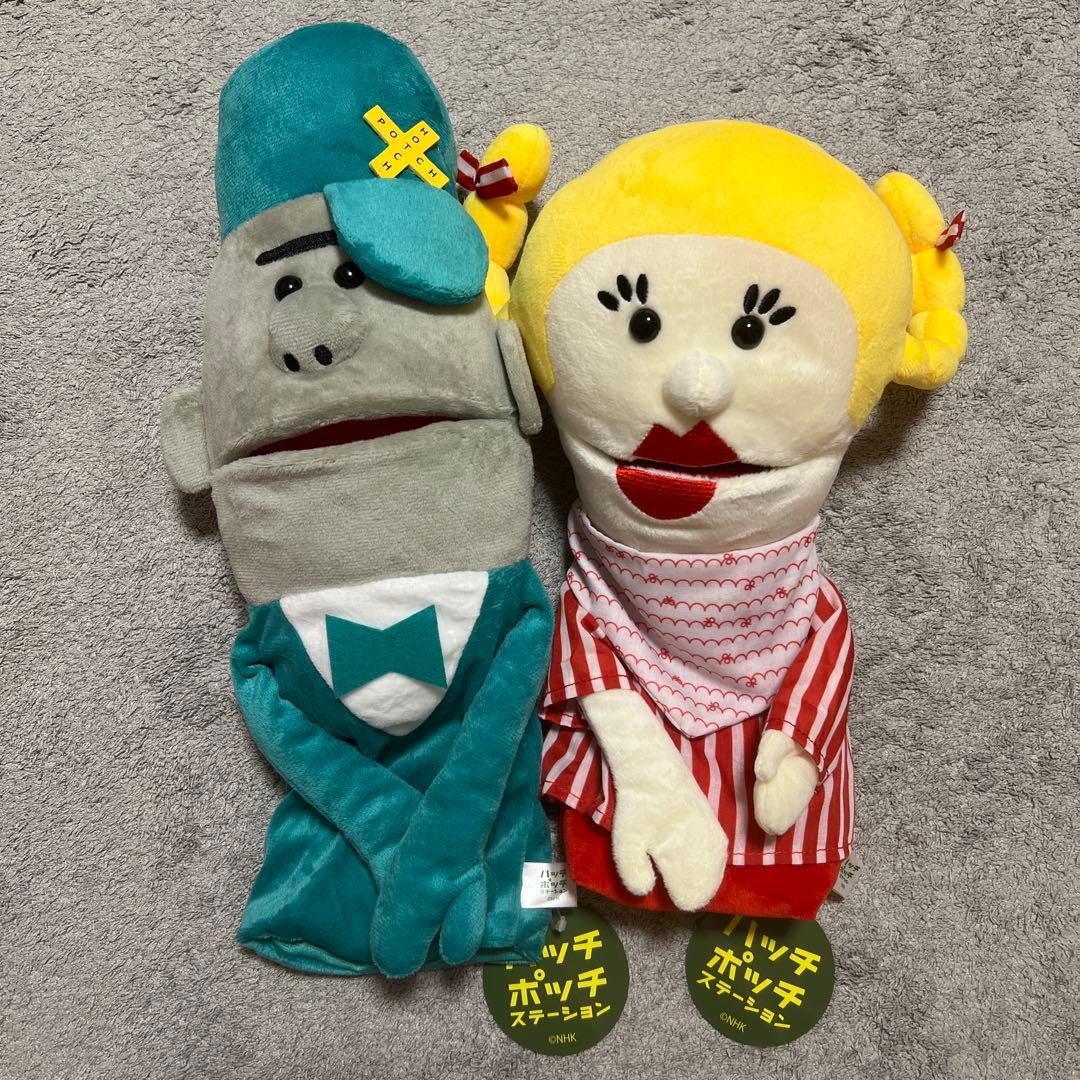 ハッチポッチステーション ぬいぐるみパペット ジャーニー ダイヤさん