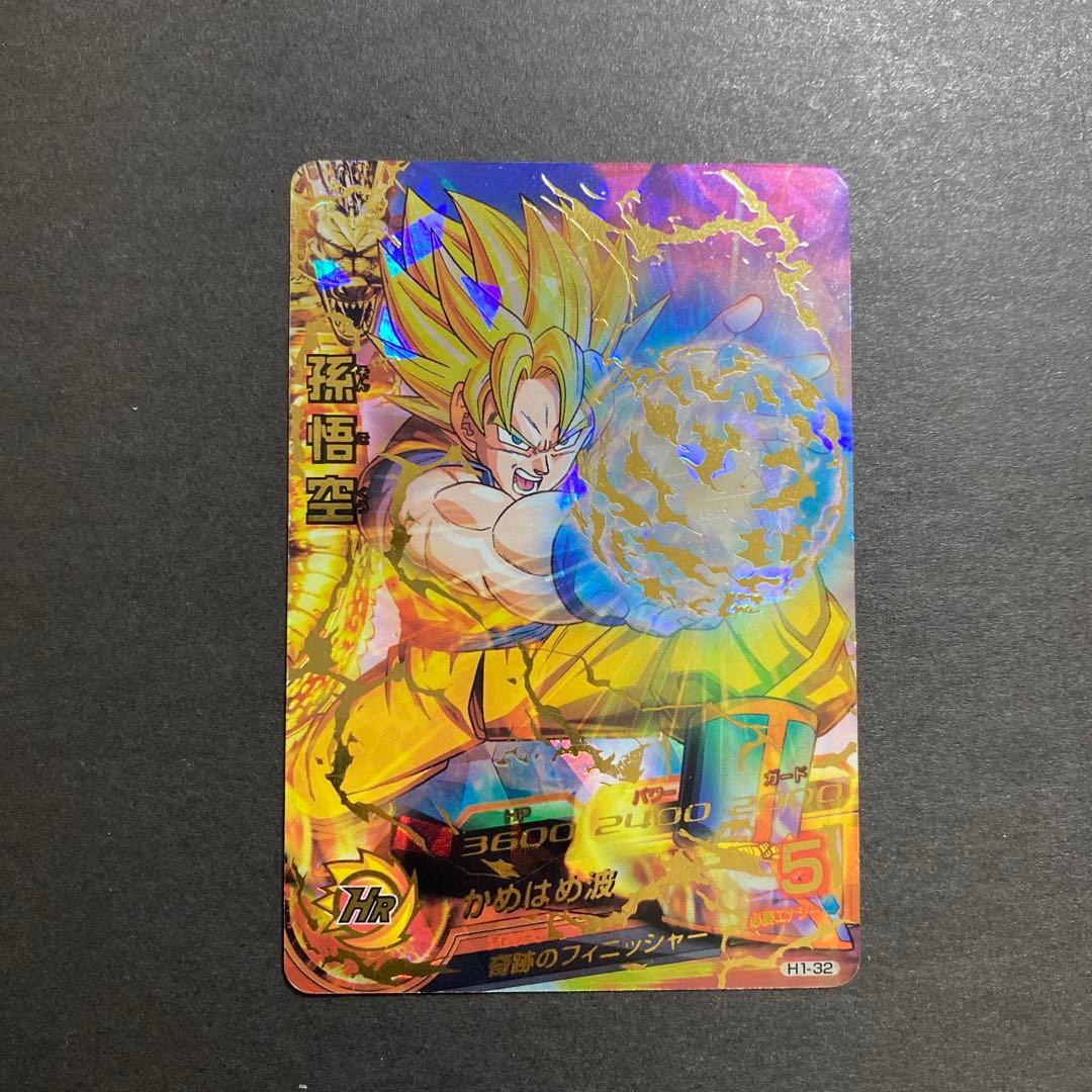 ドラゴンボールヒーローズ 孫悟空 - メルカリ