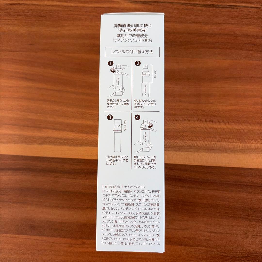 THE MYTOL ザマイトルエッセンス 30ML リフィル 詰め替え - メルカリ