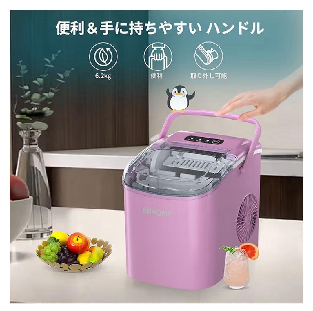 新品 ☆ 急速製氷機 ピンク 1.2L 夏 アイスドリンク かき氷 キャンプ