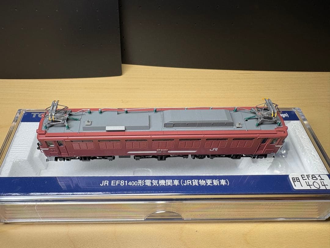 JR貨物 tomix 7179 ef81 400番台 貨物更新色 404号機 - メルカリ