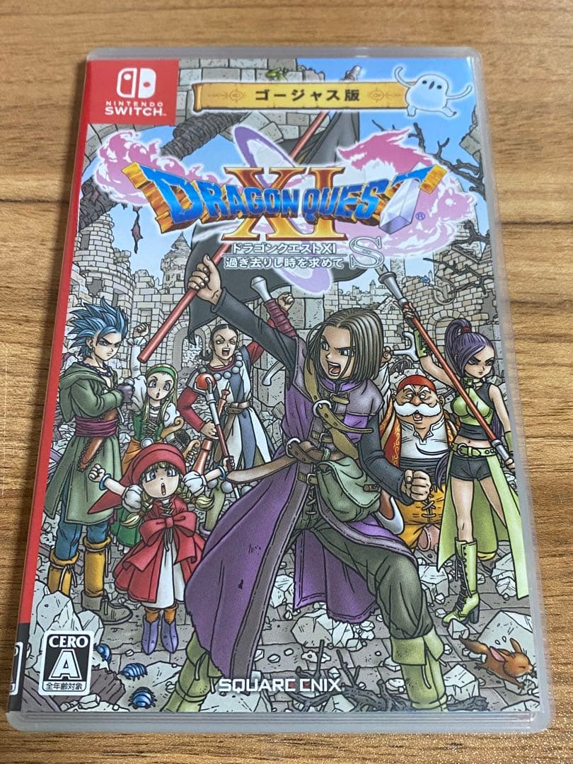 ドラゴンクエスト11 S ゴージャス版 - メルカリ