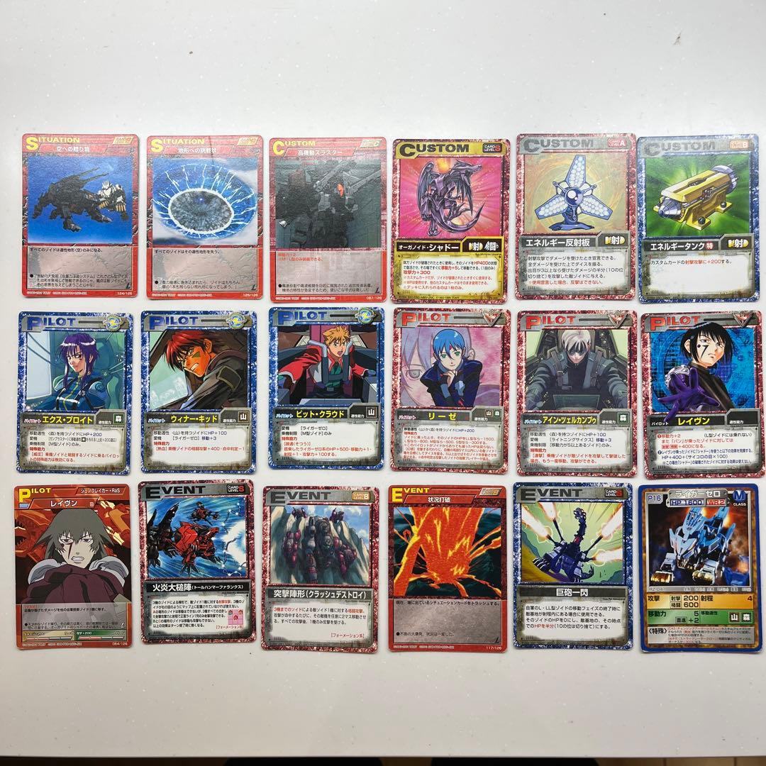 ゾイドバトルカードゲーム ZOIDS - メルカリ