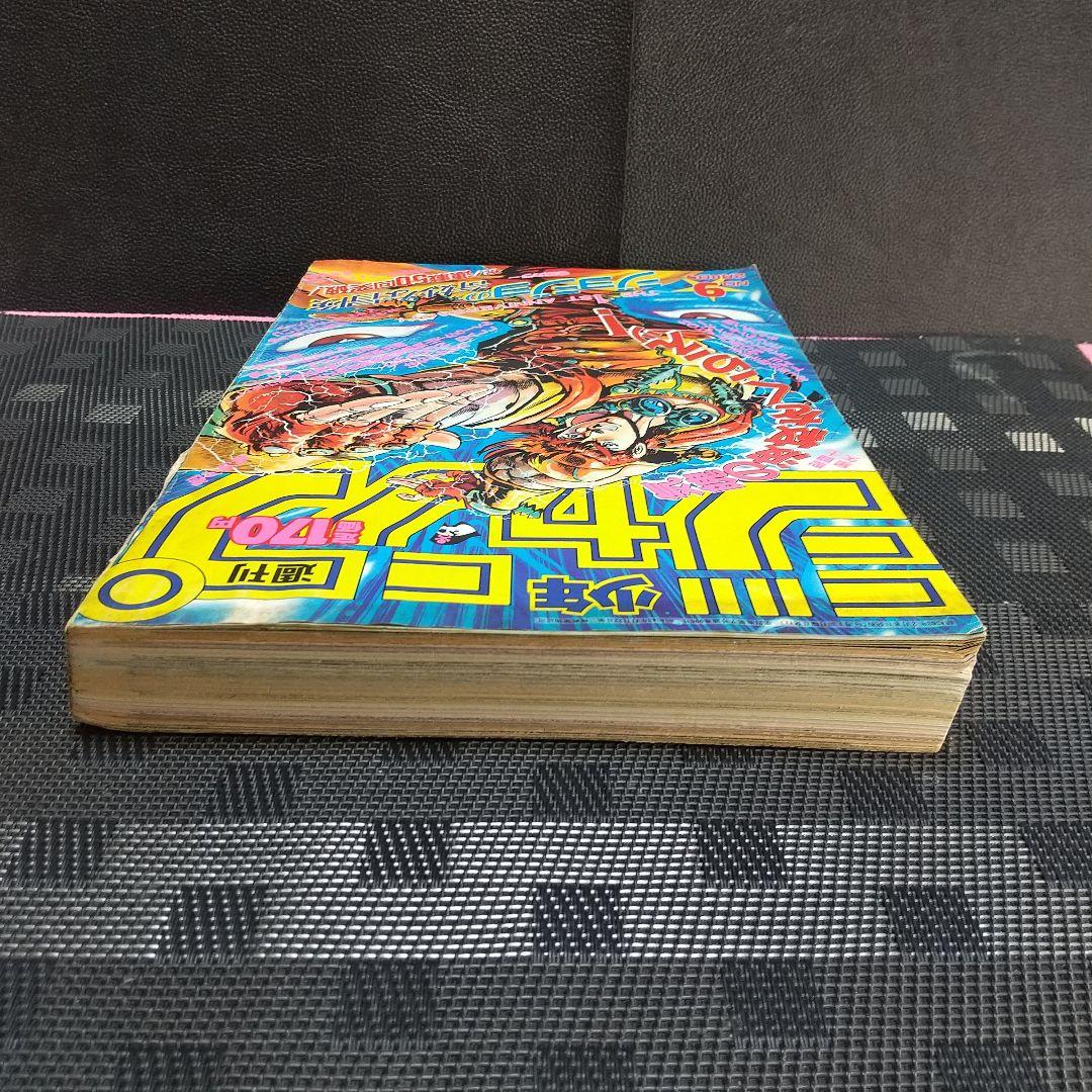 週刊少年ジャンプ 1988年9号※ ジョジョの奇妙な冒険 巻頭オールカラー
