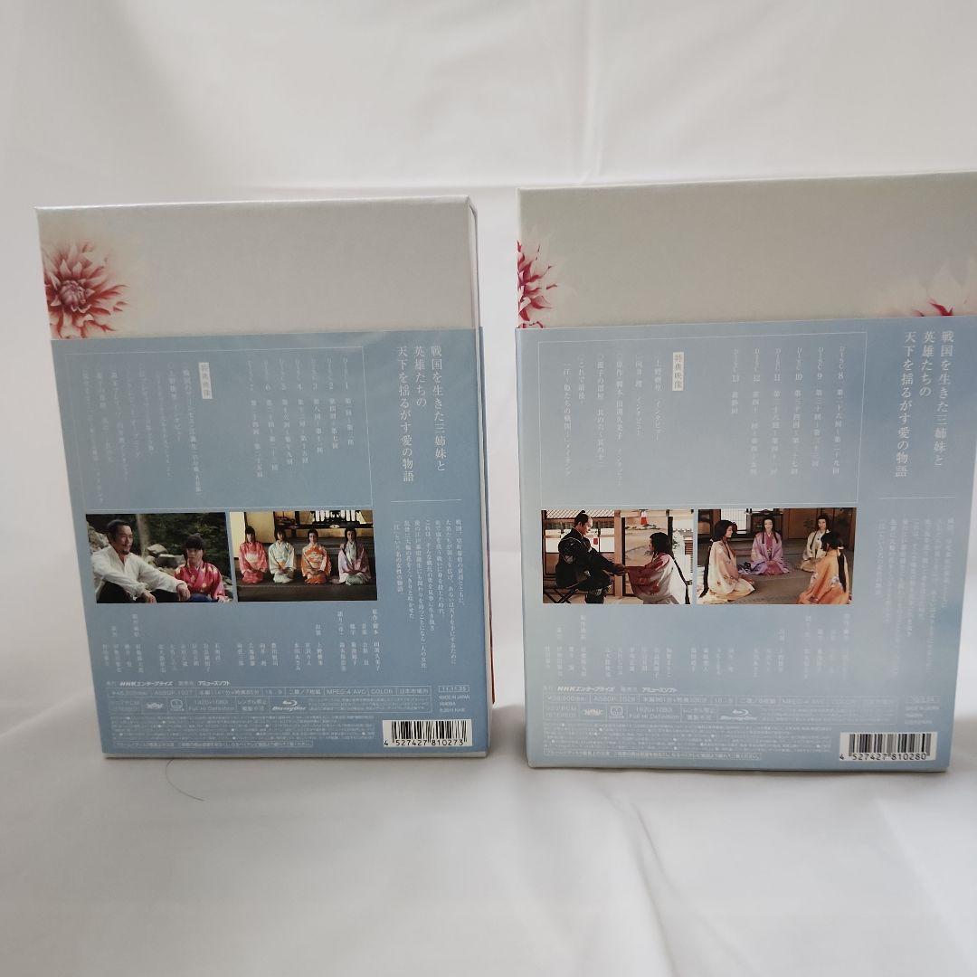 NHK大河ドラ 江～姫たちの戦国～完全版 Blu-ray BOX 第壱集