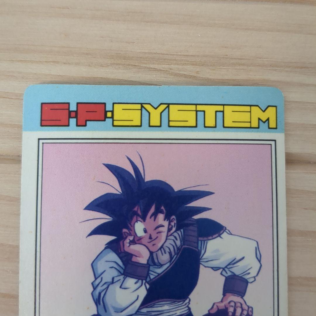 ドラゴンボールZ 631帰ってきた悟空 - メルカリ