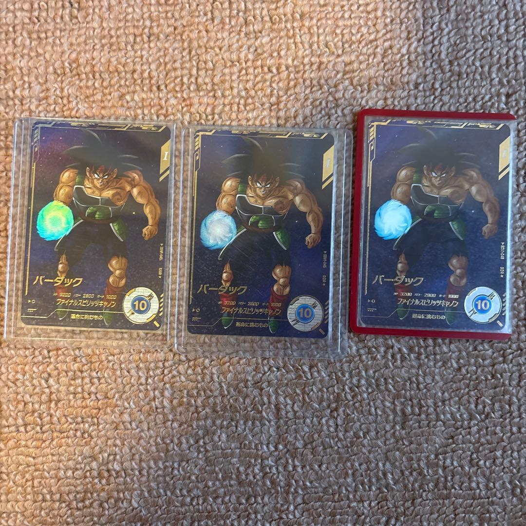 7*0様 バーダック　パラレル　SDV1-045 ドラゴンボールダイバーズ SDV1-045 バーダック GDR パラレル ドラゴンボールスーパーダイバーズ