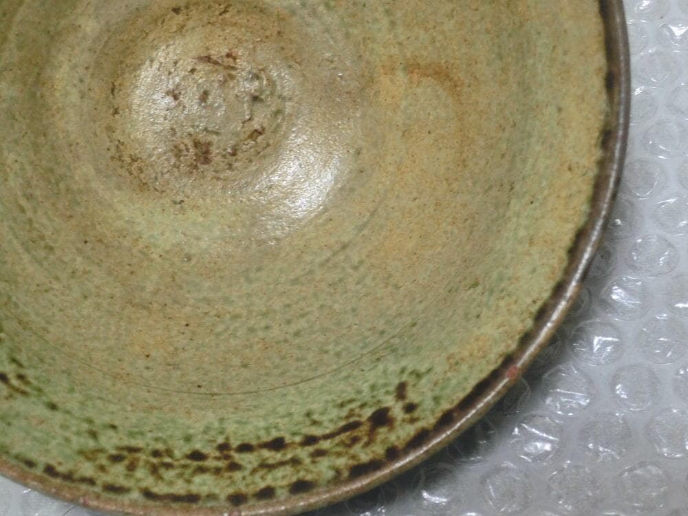 茶碗 今井政之 文化勲章