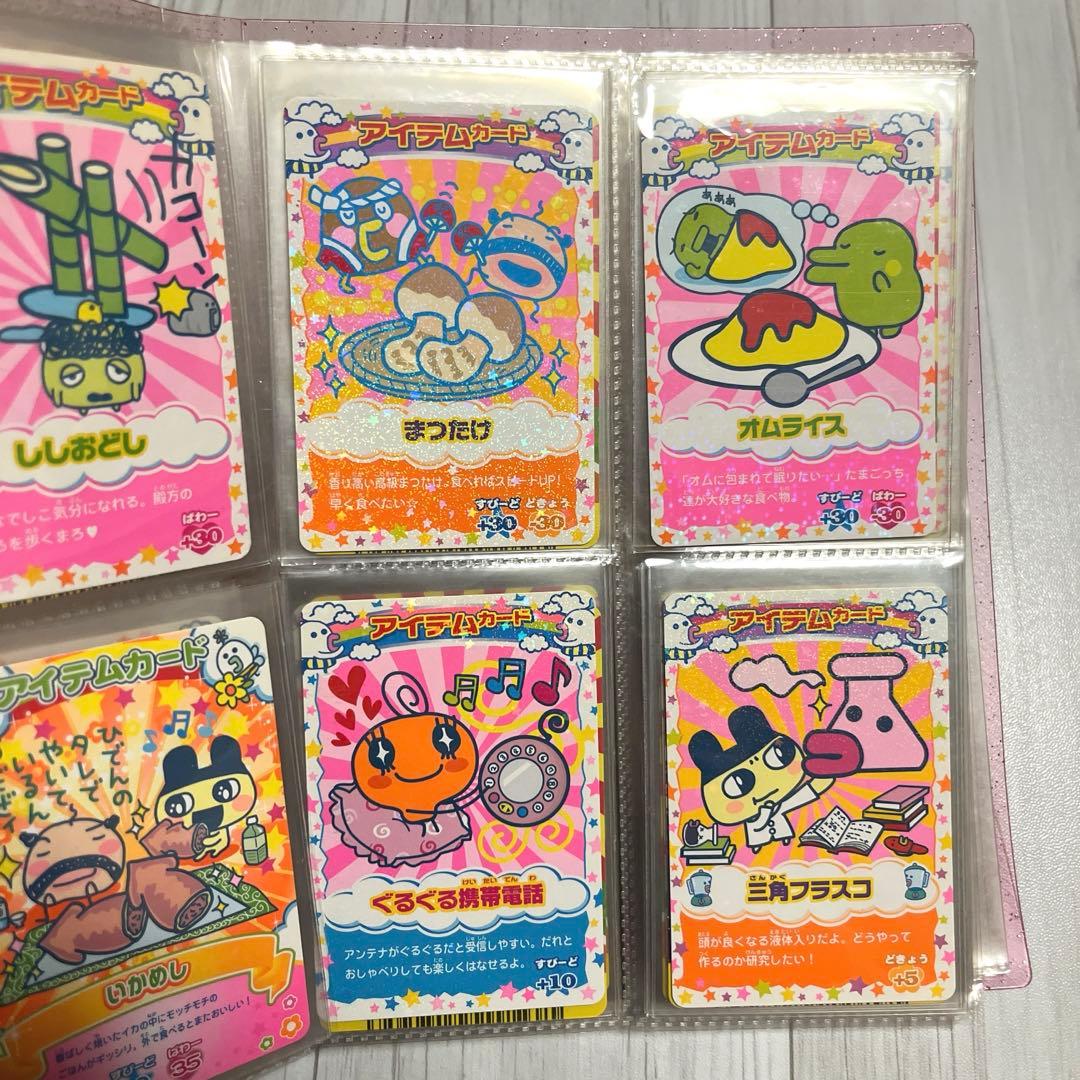 たまごっちカップ たまごっちコンステスト まとめ売り（100枚） - メルカリ