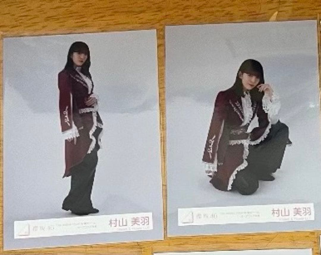 バラ売り可 櫻坂46 村山美羽 生写真 まとめ売り - メルカリ