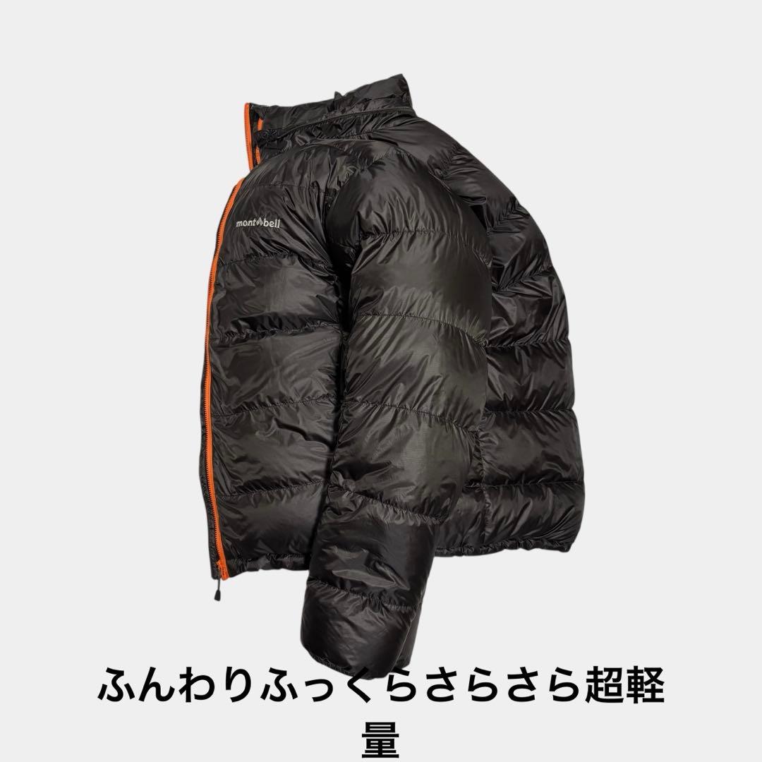 モンベル アルチプラノダウンパーカ XL EX900 極美品 - メルカリ