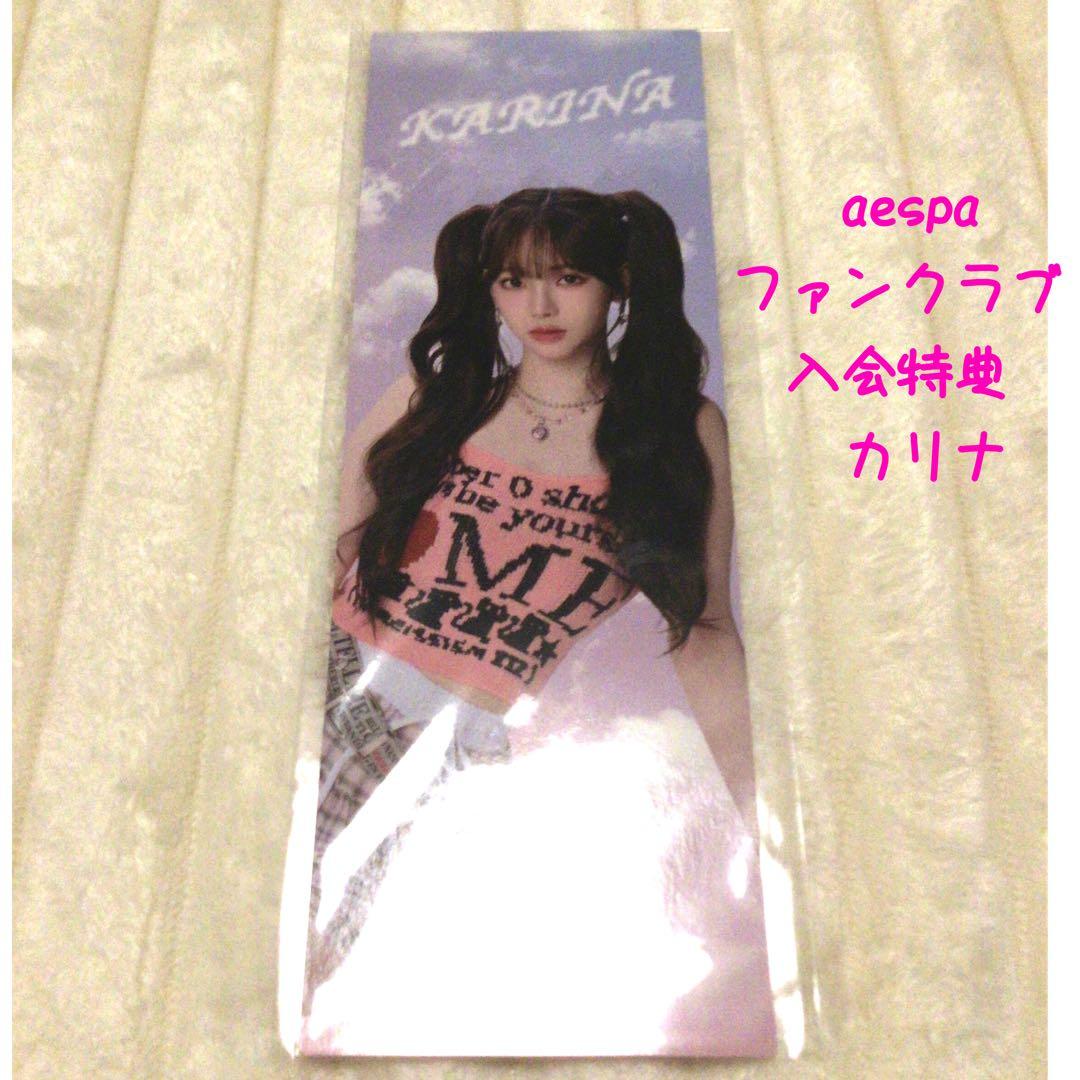 aespa ファンクラブ 入会特典 KARINA カリナ - メルカリ