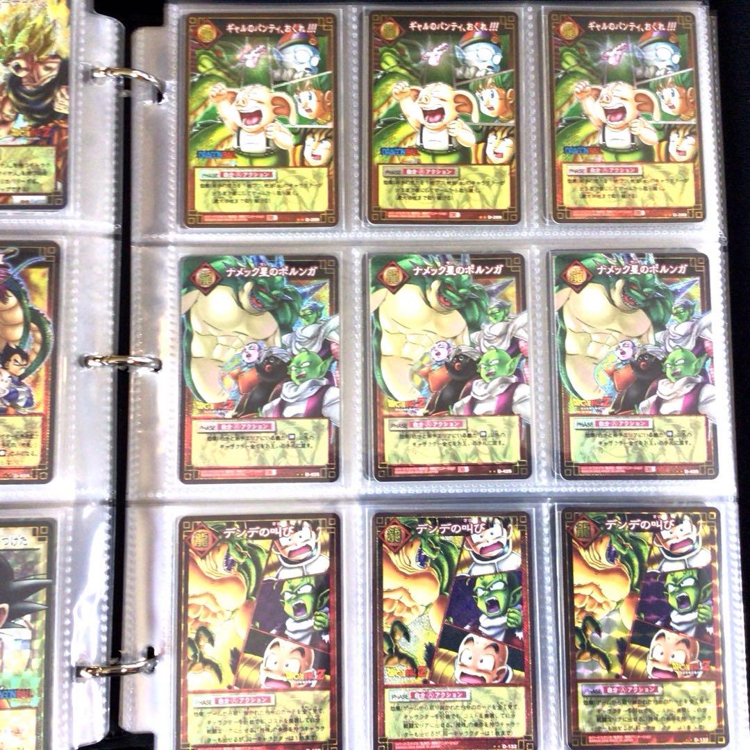 ドラゴンボールカードゲーム、超、1番くじ、一番クジ、旧カードダス