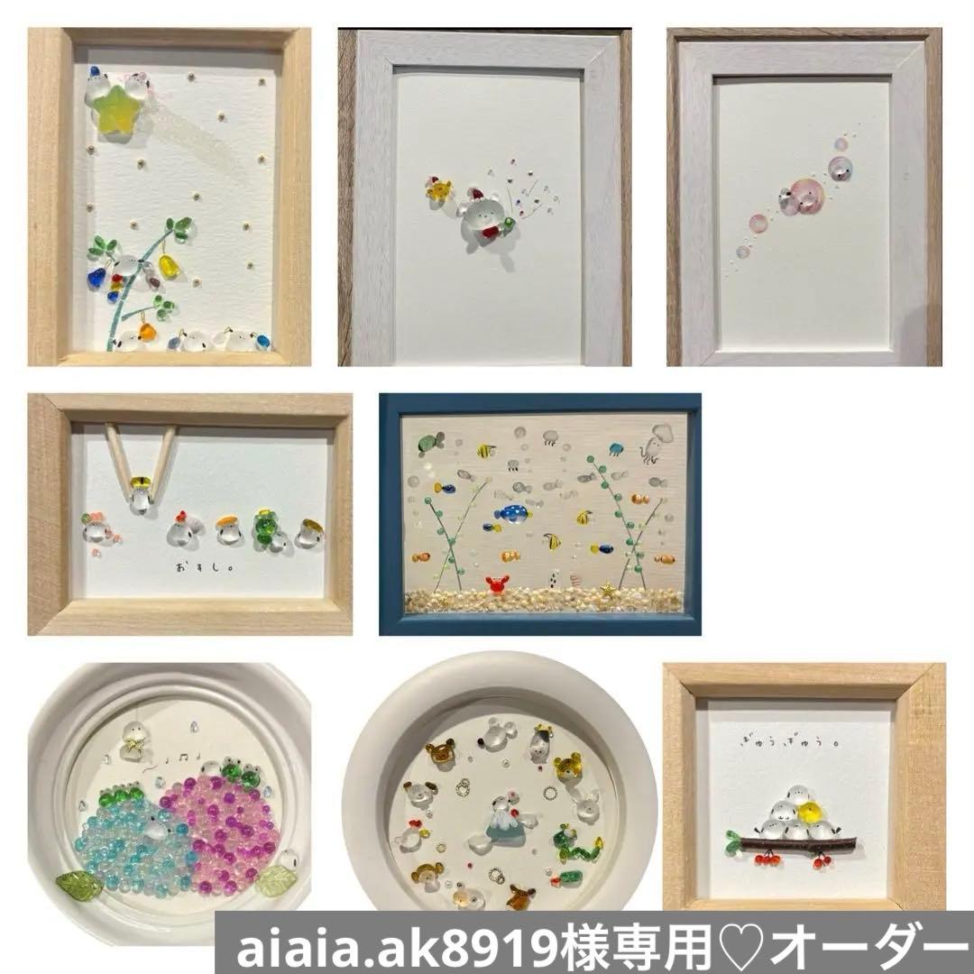 シマエナガ　シャボン玉の旅　。シーグラスアート Amazon.co.jp: シーグラスアート 幸せのシマエナガ : おもちゃ