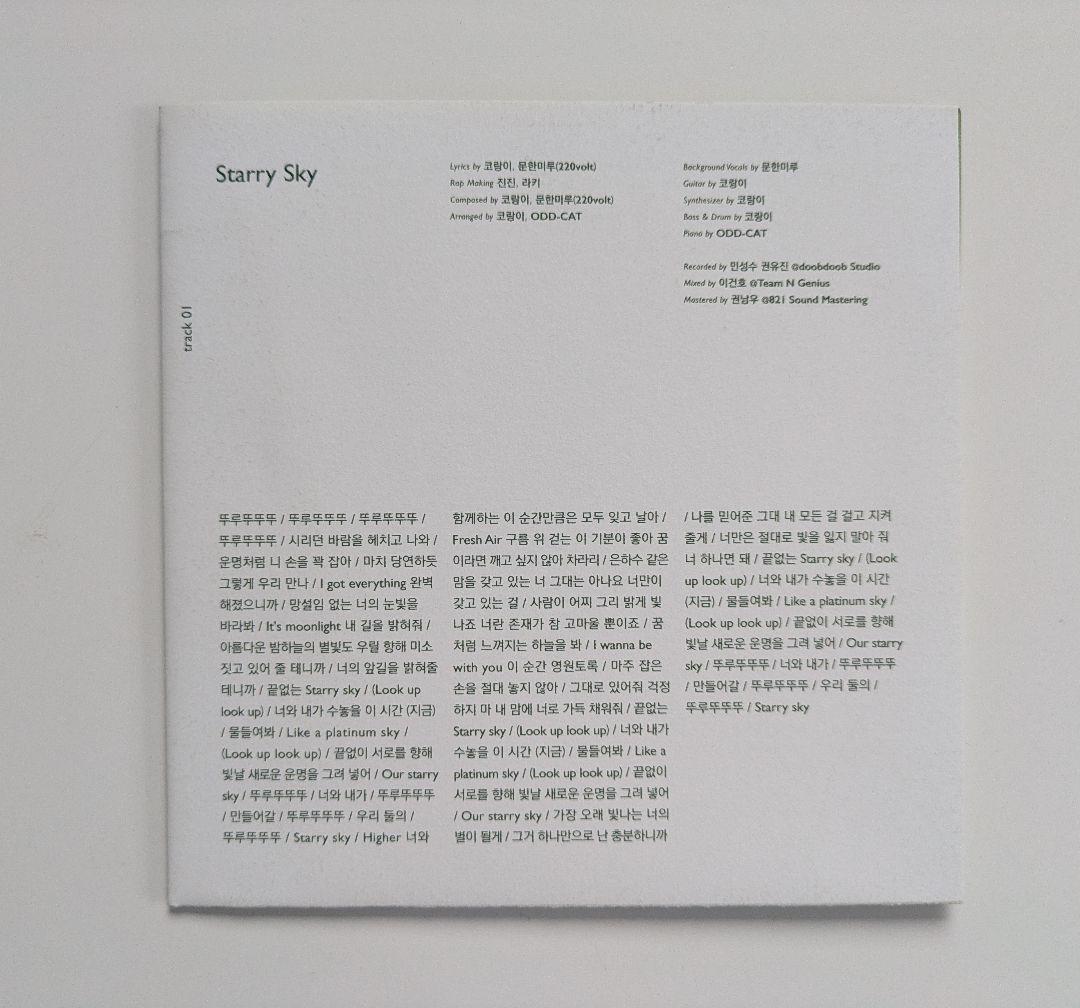 チャウヌ直筆サイン入り】ASTRO All Light アルバム《希少廃盤品