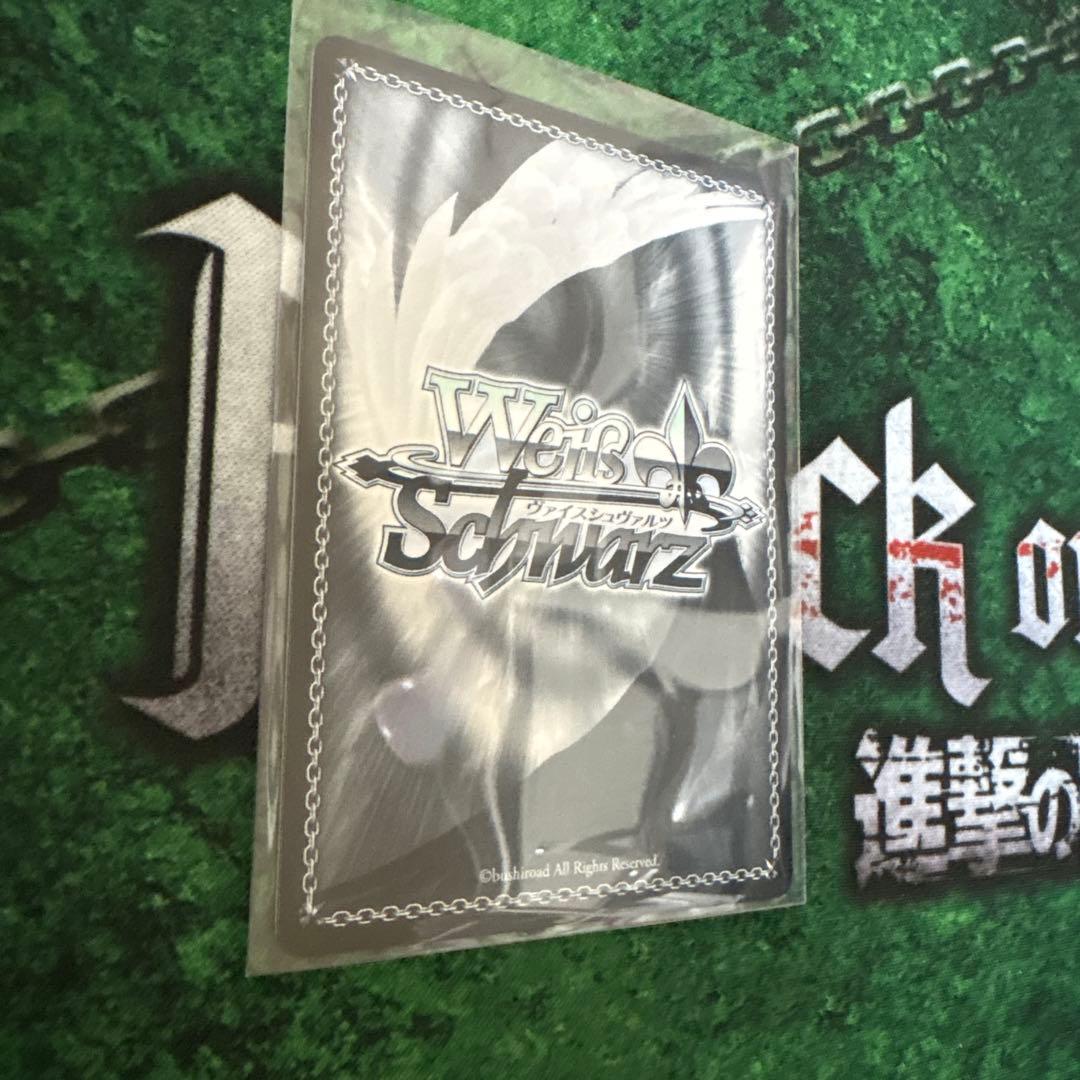 サイン】ヴァイスシュヴァルツ キャプテン翼 若林源三（cv鈴村健一