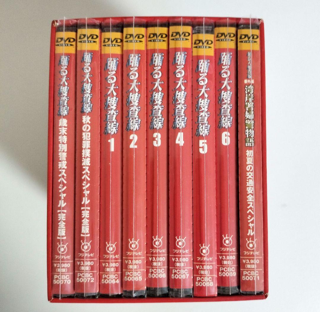 踊る大捜査線 BOXセット DVD 〈限定盤・9枚組〉 - メルカリ