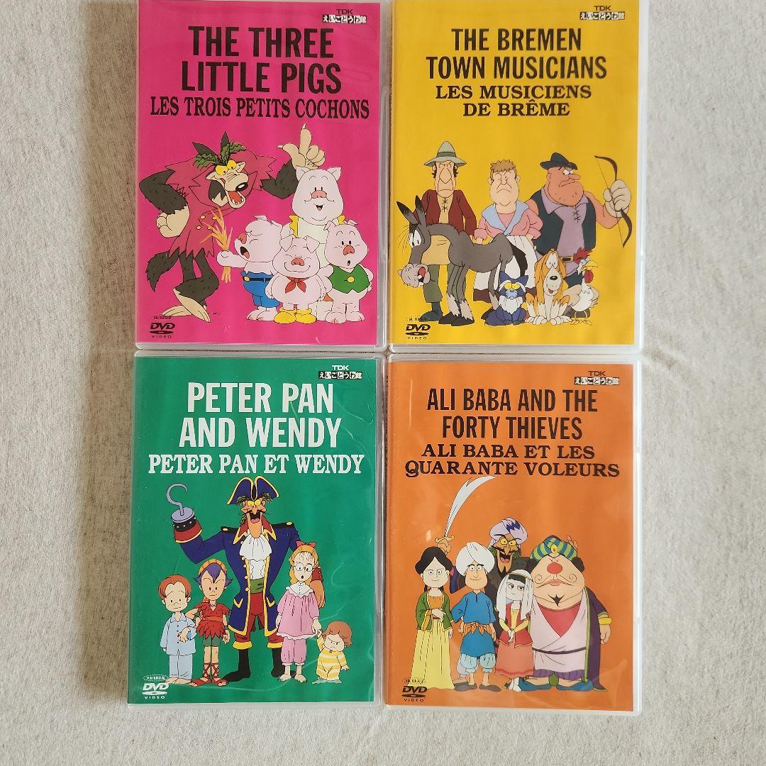 た*う様 チャスピー 英語DVD TDKえいごどうわ館 - メルカリ