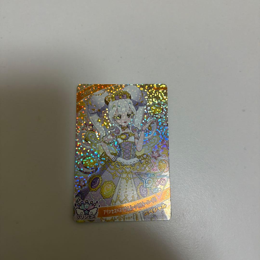 プリパラ トレーディングカードセット - メルカリ