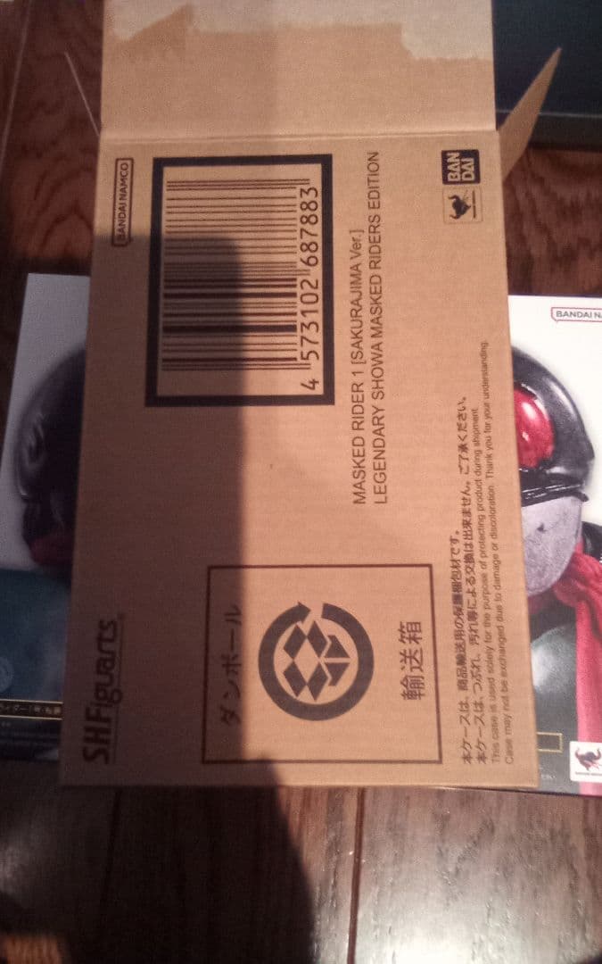 S.H.Figuarts　真骨彫製法　仮面ライダー桜島1号＆新2号　真骨頂