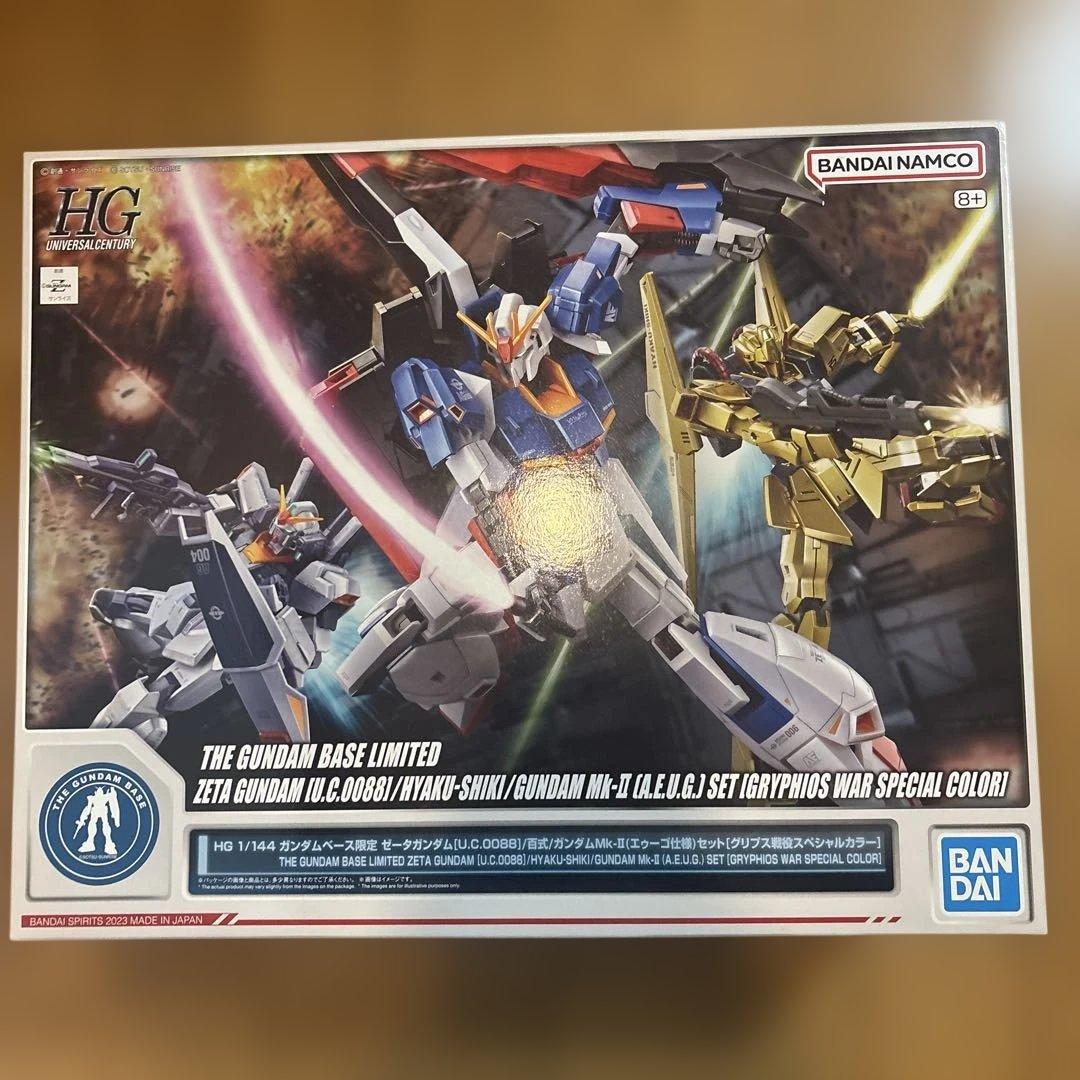 ROCO 43487 フランス型電気機関車