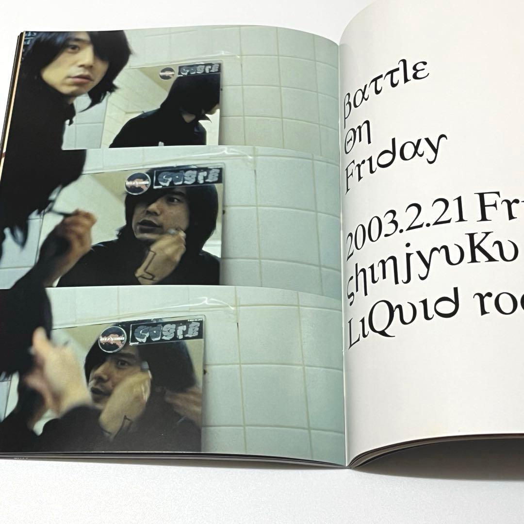 エレファントカシマシ ツアーパンフ 2003年 俺の道ツアー エレカシ