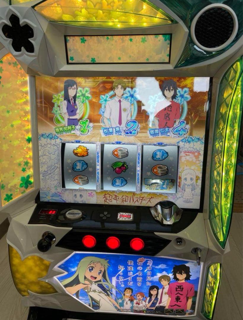 パチスロ実機　あの日見た花の名前を僕達はまだ知らない。 パチスロ実機 あの日見た花の名前を僕達はまだ知らない。 あの花2機種