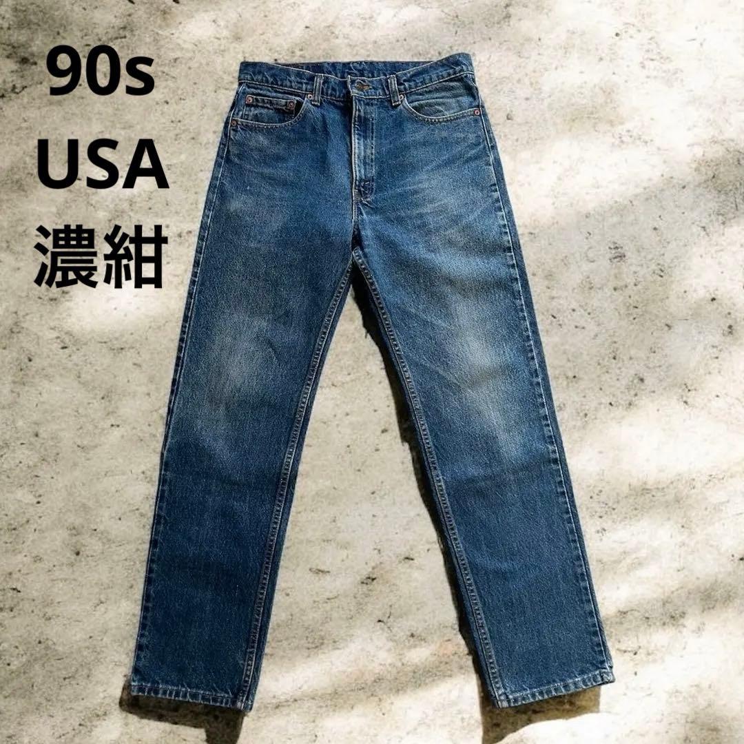 90s USA製 Levi's 505 W35L33 ボタン裏532 濃紺 - メルカリ