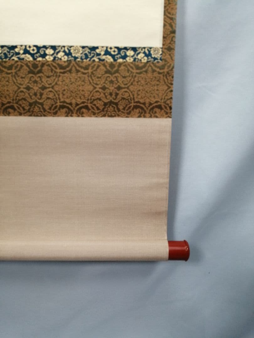 茶道具】大徳寺511世 立花大亀和尚筆 一行『大道透長安』茶掛 軸B930の