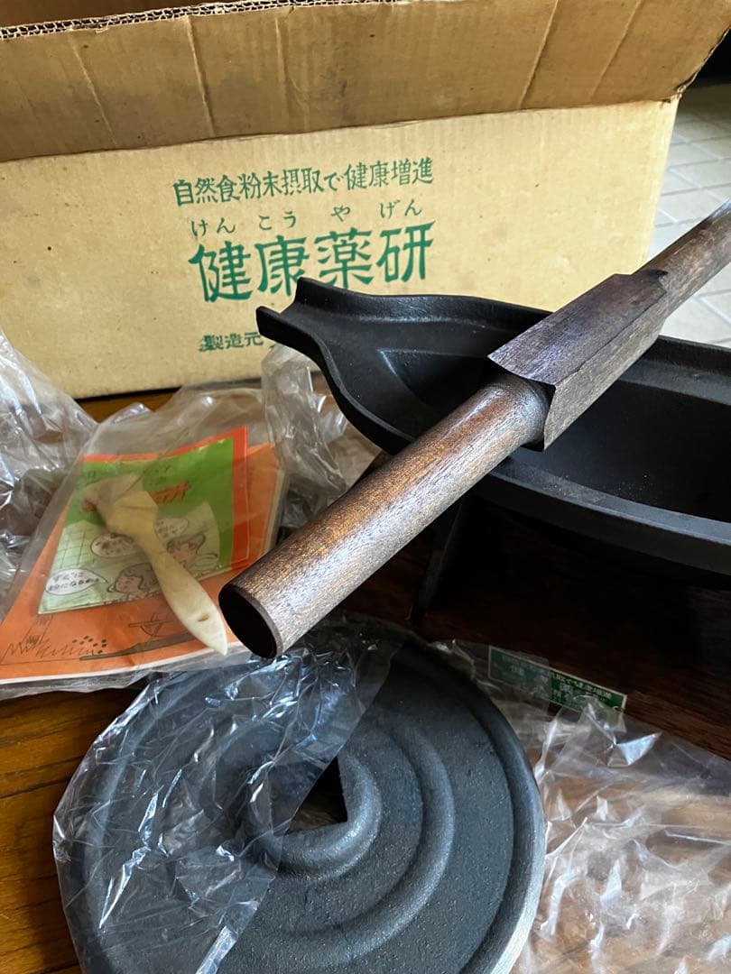 薬研　健康薬研　永瀬研究所 39年以上愛されるロングセラー健康食品がリニューアル 古くから珍重