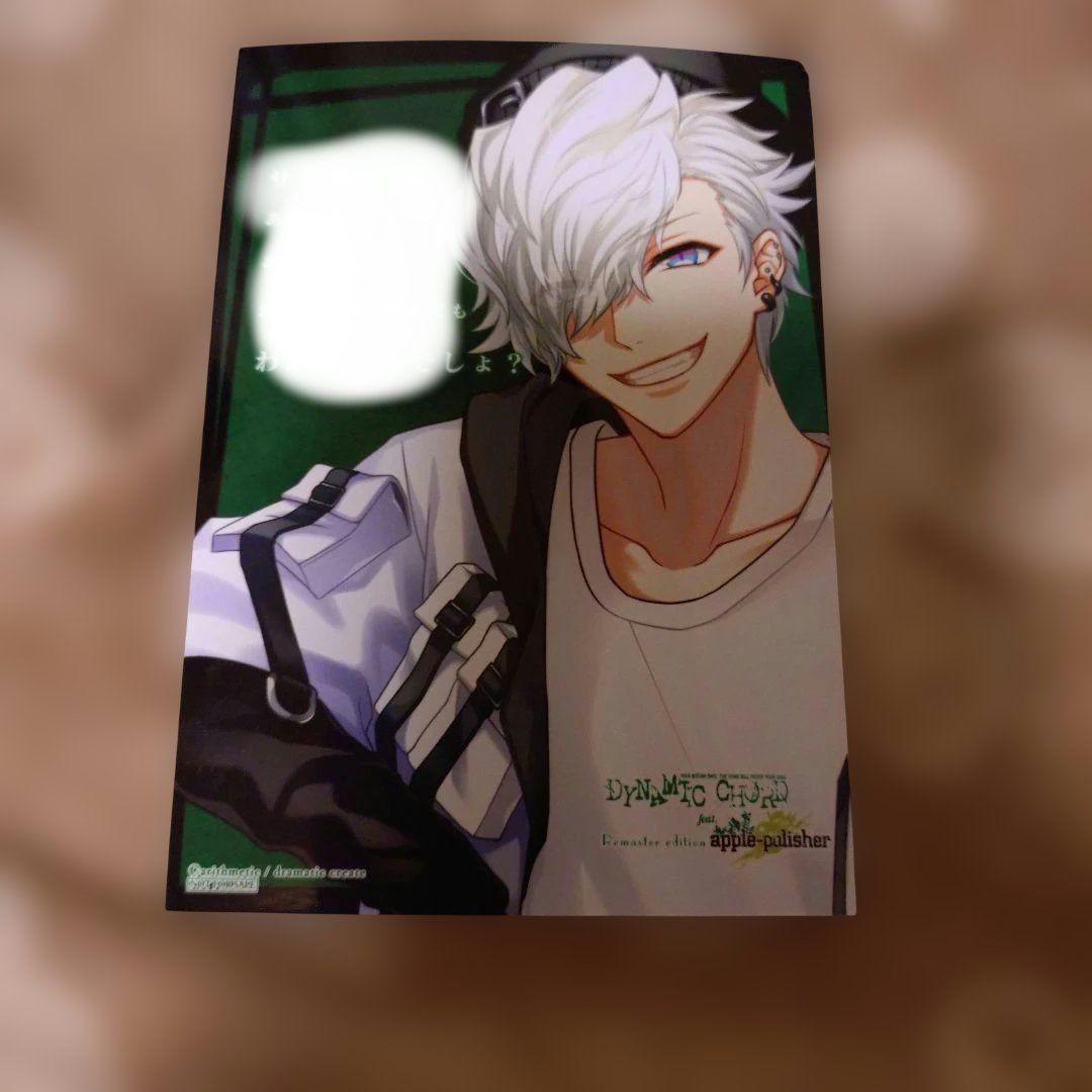 DYNAMIC CHORD apple-polisher 音石夕星 - メルカリ