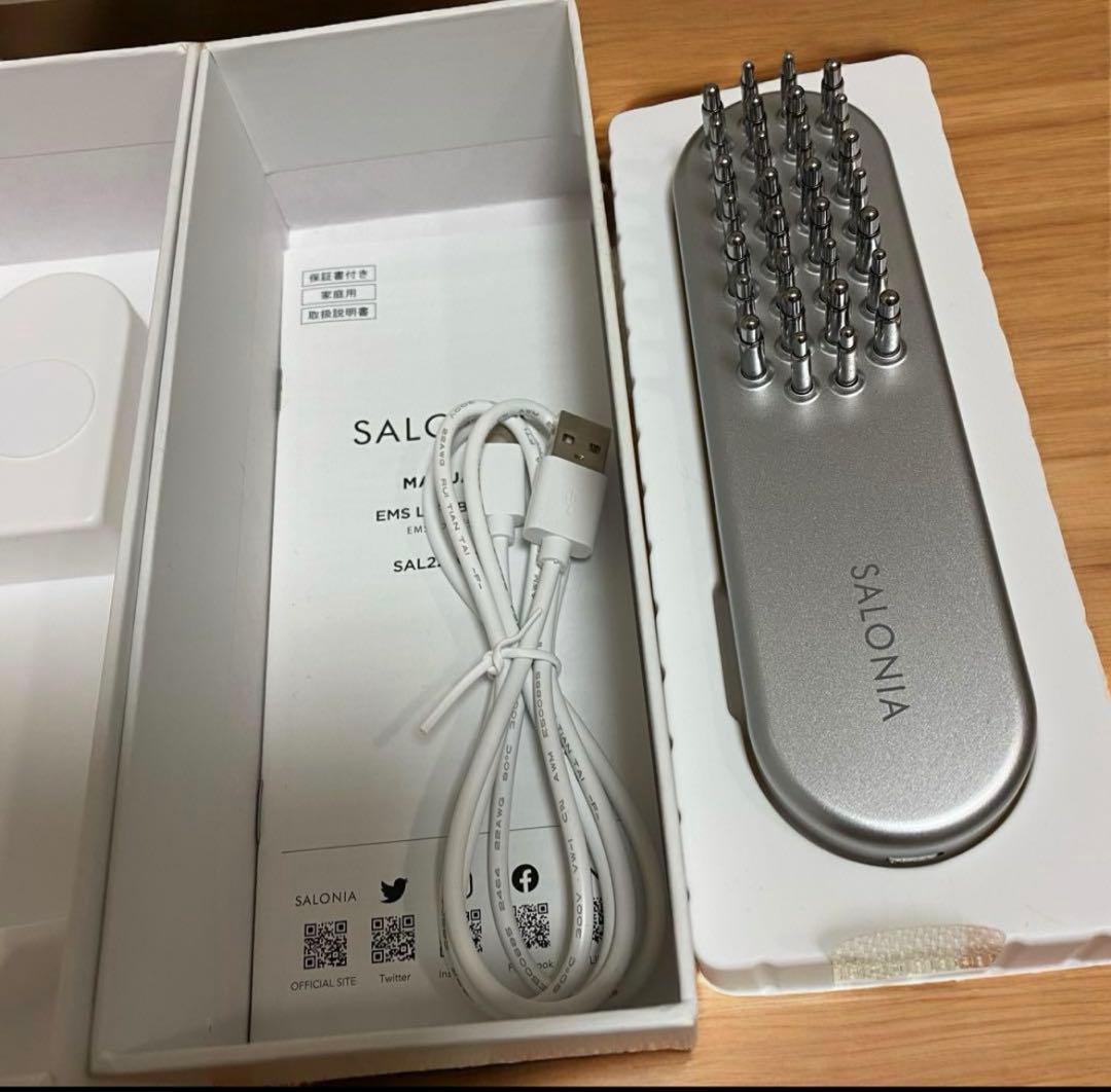 SALONIA EMS LIFT BRUSH シルバー USBケーブル付 サロニア SALONIA EMS LIFT BRUSH リフトブラシ SALONIA（サロニア