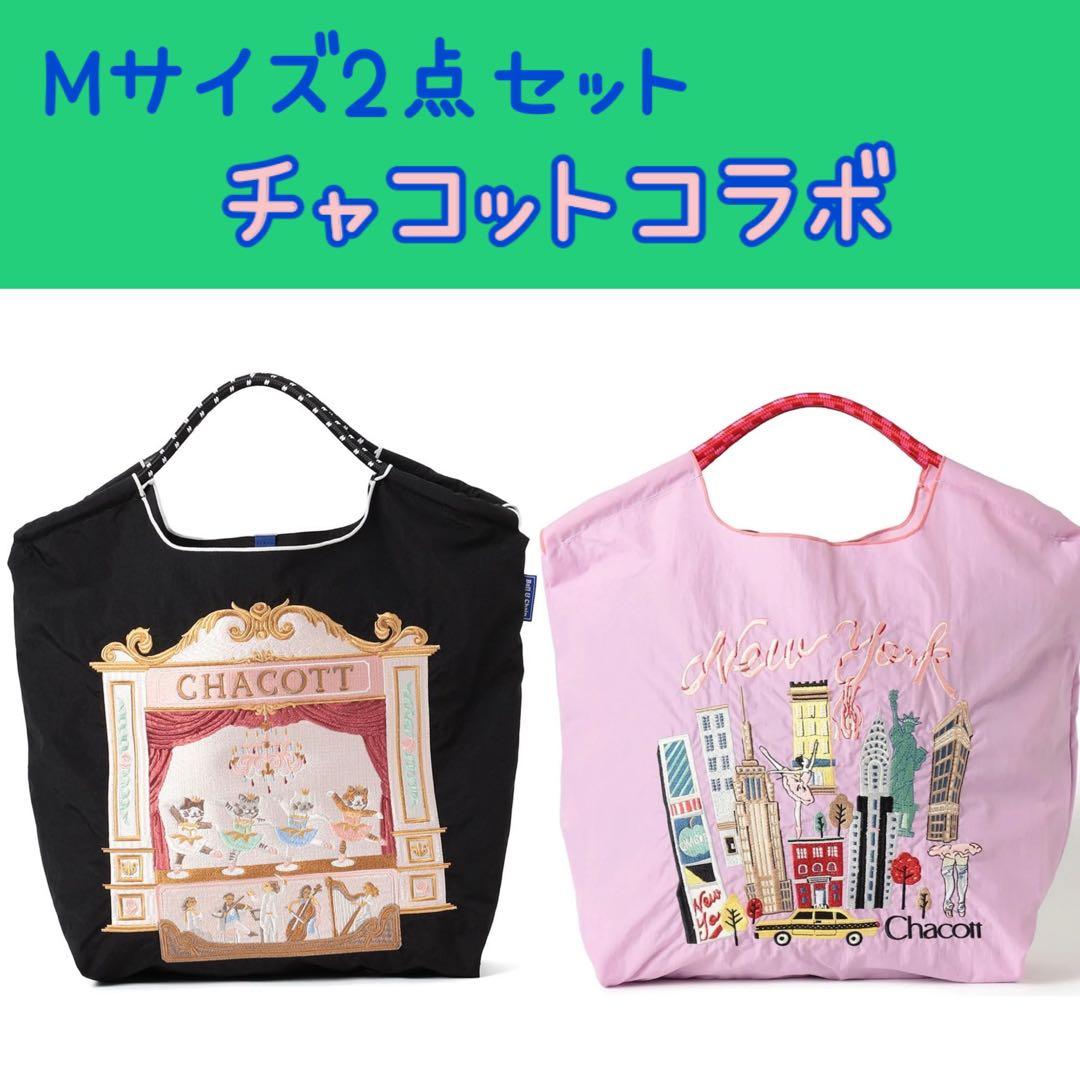 正規品 ボールアンドチェーン チャコット コラボ エコバッグ 刺繍 M