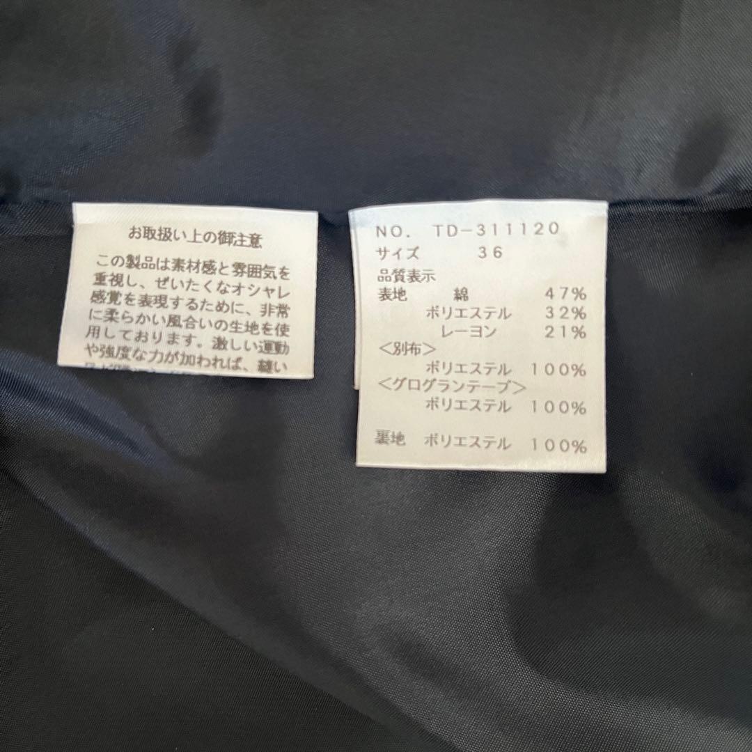 美品 23春エムズグレイシー フラワーボタンツイードワンピース