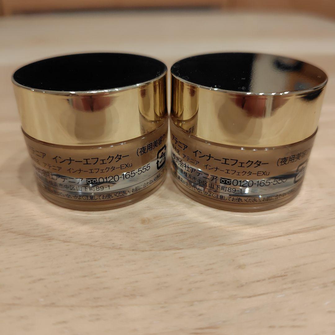 Attenir アテニア インナーエフェクター 10g✕2個セット - メルカリ