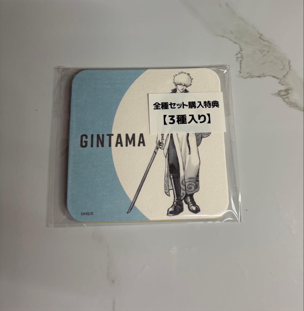 銀魂展〜はたちのつどい〜 アートコースター 全種セット購入特典 3枚