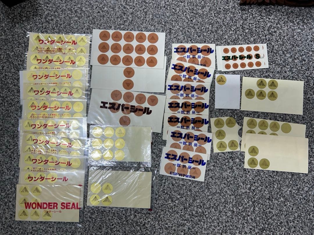 ESP 科学研究所 エスパーシール ワンダーシール まとめ - メルカリ