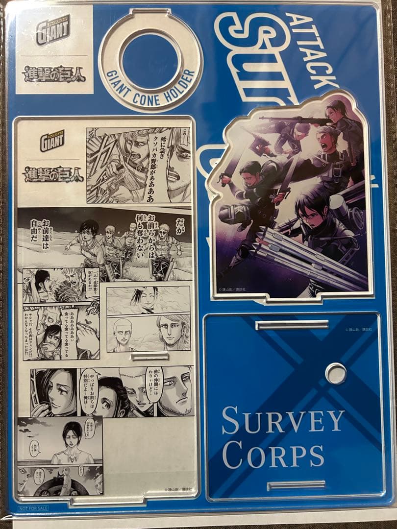 進撃の巨人 ジャイアントコーン 当選品 アクリルスタンド 非売品 調査