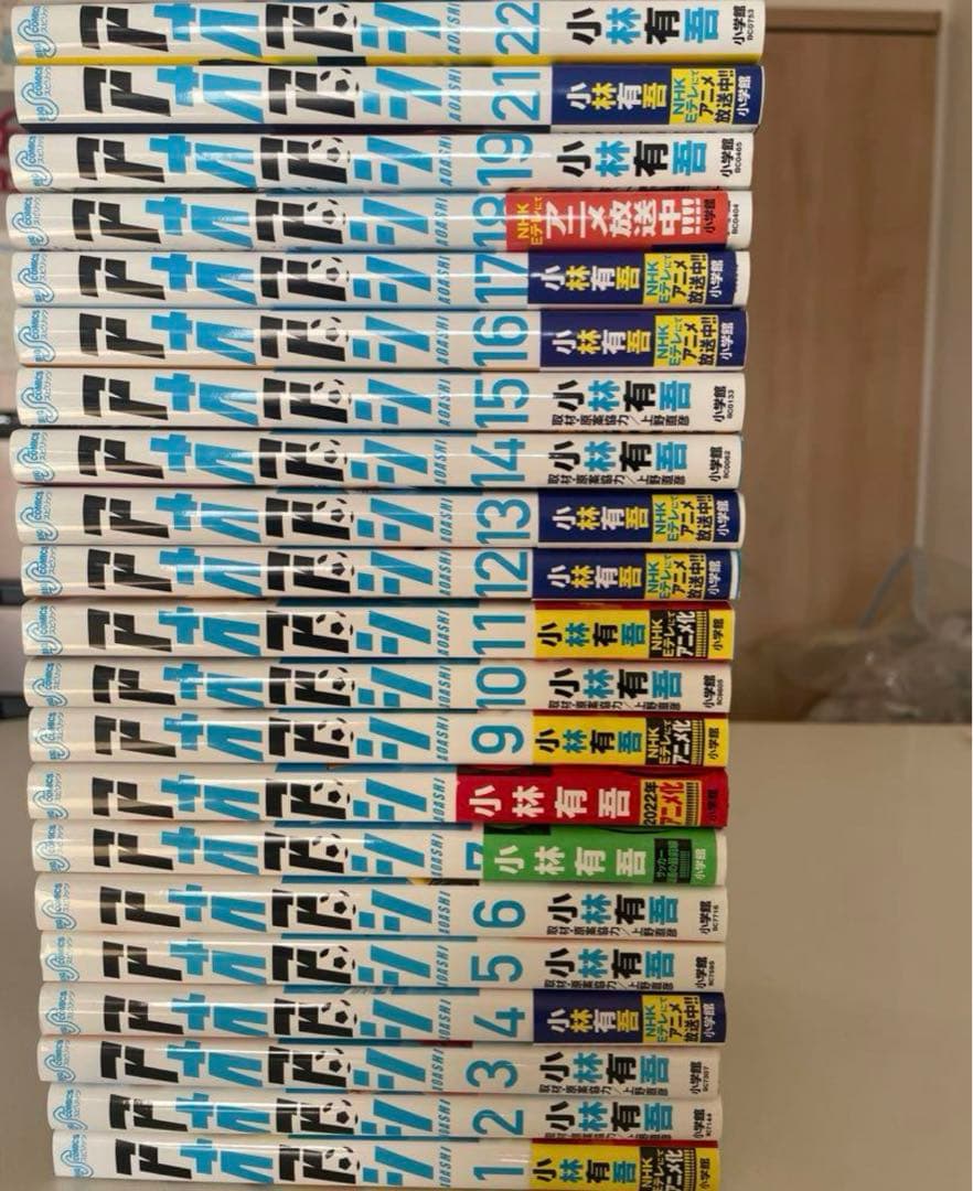 アオアシ　1巻から22巻セット Amazon.co.jp: アオアシ 1-22巻 新品セット (ビッグコミックス) : 小林