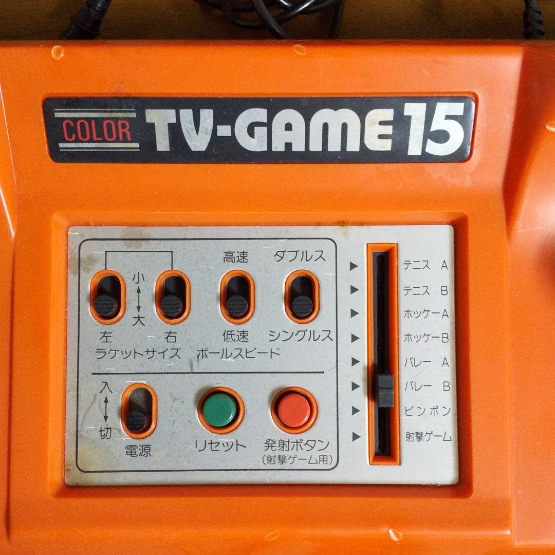 当時もの】Nintendoカラーテレビゲーム15 - メルカリ