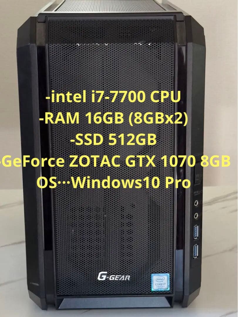 ゲーミングPC（G-GEAR） i7-7700 GTX1070