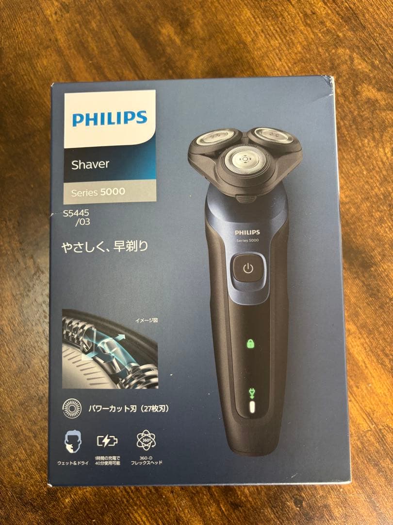 フィリップス 5000 シリーズ メンズ 電動シェーバー Philips（フィリップス） 電気シェーバー 5000シリーズ 電動 髭剃り